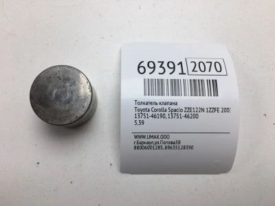 Лот: 20617218. Фото: 1. Толкатель клапана Toyota Corolla... Двигатель и элементы двигателя