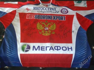 Лот: 477409. Фото: 1. продам - обмен!. Вещи известных людей, автографы