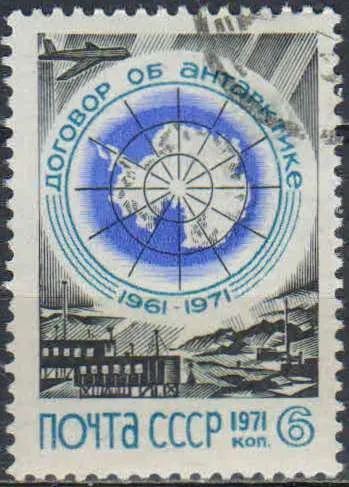 Лот: 25049608. Фото: 1. 1971, июнь. 10-летие Договора... Марки
