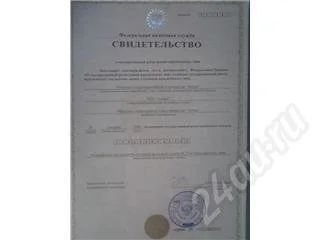 Лот: 397055. Фото: 1. ООО. Другое (готовый бизнес)