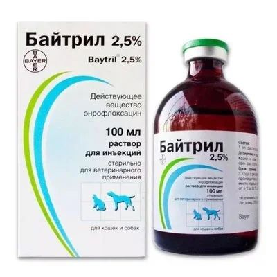 Лот: 15766909. Фото: 1. Байтрил 2.5% 100мл. Косметика для животных