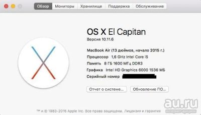 Лот: 8845827. Фото: 1. Apple Macbook Air 13 начало 2015... Ноутбуки