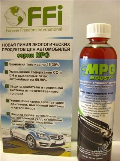 Лот: 1990097. Фото: 1. катализатор горения топлива mpg... Присадки, добавки в топливо