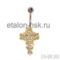 Лот: 6002455. Фото: 1. Пирсинг новый. Пирсинг