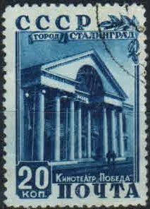 Лот: 19676062. Фото: 1. 1950. Восстановление Сталинграда... Марки