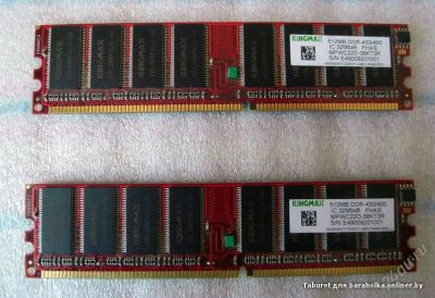 Лот: 2515276. Фото: 1. Kingmax ddr1 1024 mb (2x512) 400... Оперативная память