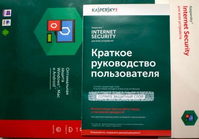 Лот: 6263053. Фото: 1. Kaspersky Internet Security 2015... Системные