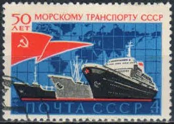 Лот: 20756383. Фото: 1. 1974, ноябрь. 50-летие морского... Марки