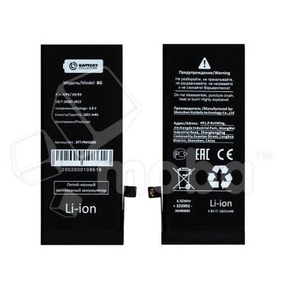 Лот: 18912621. Фото: 1. Аккумулятор для Apple iPhone 8... Аккумуляторы
