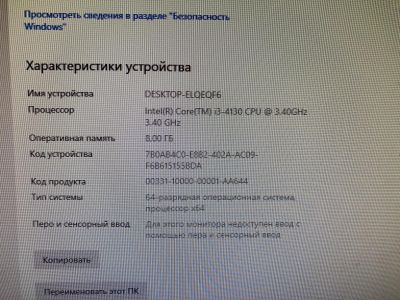 Лот: 17284417. Фото: 1. Материнская плата 1150 +i3 4130... Материнские платы