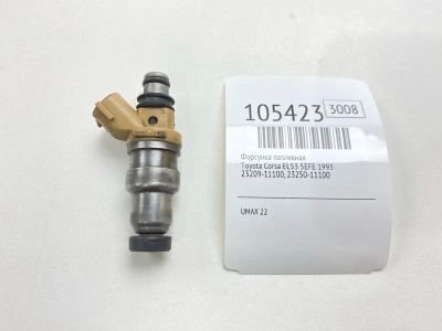 Лот: 25016782. Фото: 1. Форсунка топливная Toyota Corsa... Топливная система