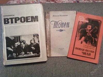 Лот: 830864. Фото: 1. книги по искусству 9. Другое (литература, книги)