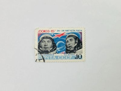 Лот: 23315224. Фото: 1. Освоение космоса. Полет космических... Марки