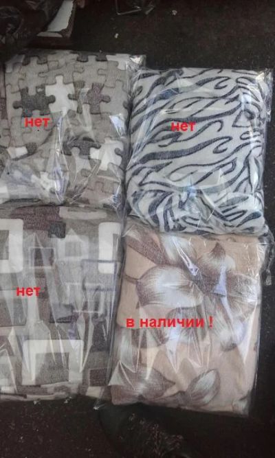 Лот: 11078845. Фото: 1. Плед новый. Пледы, покрывала