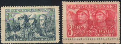 Лот: 19676222. Фото: 1. 1950. Чехословакия. День армии... Марки