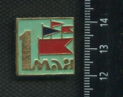 Лот: 17744016. Фото: 1. ( №9618 ) значки праздники, 1... Сувенирные