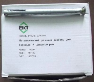 Лот: 3877318. Фото: 1. анкер оконный 10*112 (100 шт). Крепёж