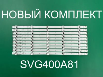 Лот: 20679058. Фото: 1. Новая подсветка,0122, svg400a81... Запчасти для телевизоров, видеотехники, аудиотехники