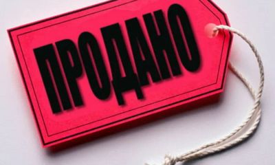 Лот: 3627137. Фото: 1. продан лот,не надо смотреть,все... Диоды и тиристоры