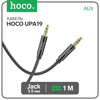 Лот: 25613451. Фото: 1. Кабель аудио AUX Hoco UPA19, Jack... Чехлы, коврики, оплетки руля