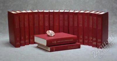 Лот: 2203969. Фото: 1. Большая советская энциклопедия. Энциклопедии