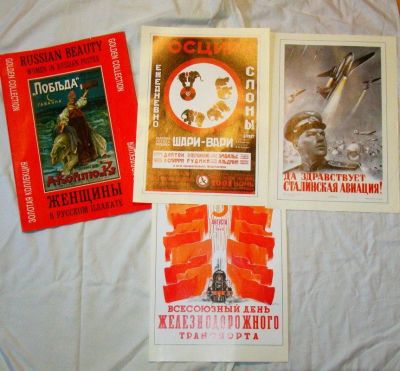 Лот: 11191558. Фото: 1. Копии советских плакатов 3шт... Другое (живопись, скульптура, фото)