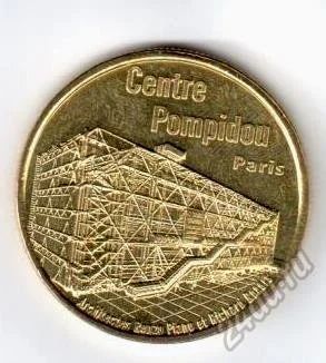 Лот: 5889674. Фото: 1. Франция жетон медаль Париж Центр... Сувенирные