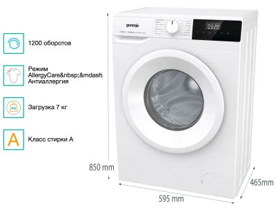 Лот: 25237816. Фото: 1. Стиральная машина Gorenje W1NHPI72SCS... Стиральные машины