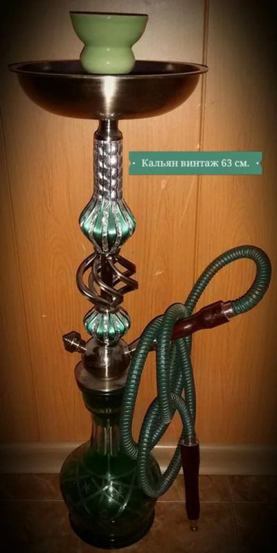 Лот: 7294169. Фото: 1. Кальян винтаж 63 см. Аксессуары и запчасти для кальянов