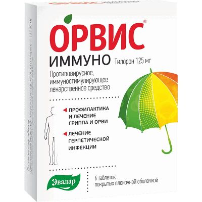 Лот: 23733470. Фото: 1. ОРВИС Иммуно 125 мг таблетки 6... Лекарства
