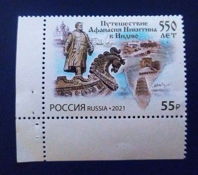 Лот: 19874455. Фото: 1. Марки старт с номинала №130. Марки