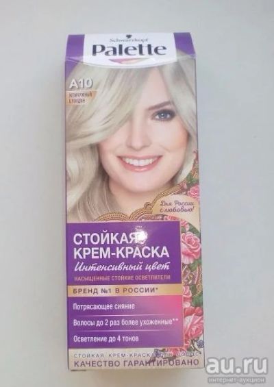 Лот: 9532584. Фото: 1. Краска для волос Палетт (Palette... Уход за волосами 