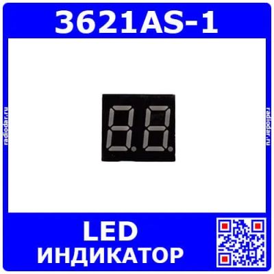 Лот: 25393695. Фото: 1. 3621AS-1 - 2*битный, 7-сегментный... Другое (радиодетали  (электронные компоненты))