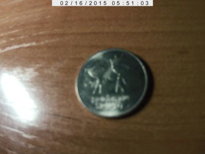Лот: 5105328. Фото: 1. 25 рублей сочи 2014 г. Россия после 1991 года