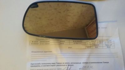 Лот: 8586102. Фото: 1. B21M691G7A MAZDA - зеркальный... Кузов