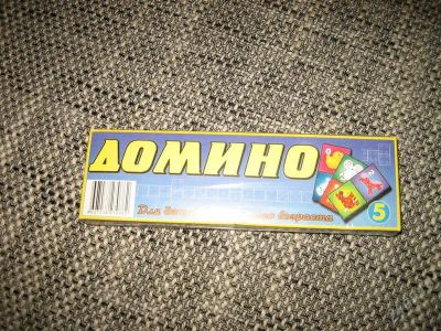 Лот: 1445501. Фото: 1. домино детское. Развивающие коврики