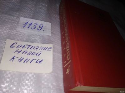 Лот: 18303339. Фото: 1. (4092359)Збых Анджей, Ставка больше... Художественная