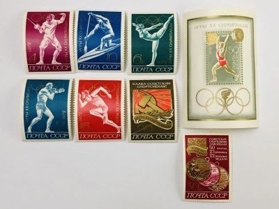 Лот: 23315914. Фото: 1. XX летние Олимпийские игры. Марки... Марки