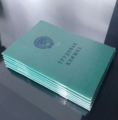 Лот: 11772651. Фото: 1. Трудовая книжка АТ-VI новая Обмен. Другое (коллекционирование, моделизм)