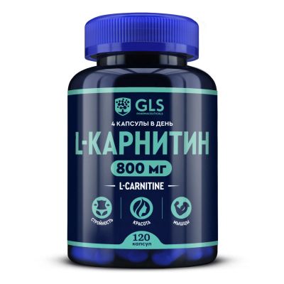 Лот: 24917900. Фото: 1. GLS Л-Карнитин 800 капс 400мг... Лекарства