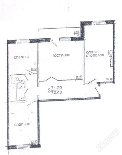 Лот: 1526549. Фото: 1. 3-х комн. ул.Ястынская. Квартиры, студии