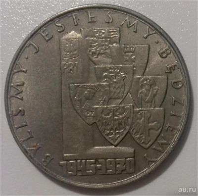 Лот: 2639257. Фото: 1. 10 злотых 1970 год. Польша. Возвращённые... Европа