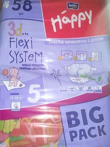 Лот: 5279579. Фото: 1. Подгузники bella HAPPY 5 58штук. Детская гигиена