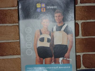 Лот: 4821115. Фото: 1. Бандаж послеоперационный. Другое (красота и здоровье)