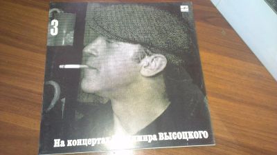 Лот: 4803024. Фото: 1. Виниловая пластинка "На концертах... Аудиозаписи