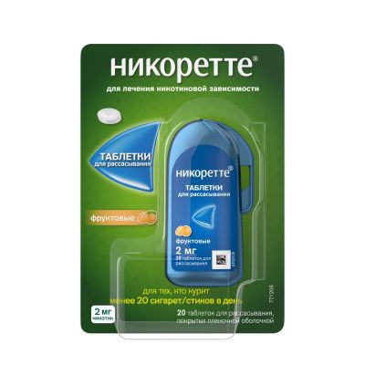Лот: 23717057. Фото: 1. Никоретте фруктовые таб.п о для... Лекарства