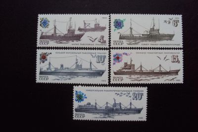 Лот: 10931521. Фото: 1. 1983, июль. Рыболовный флот СССР. Марки