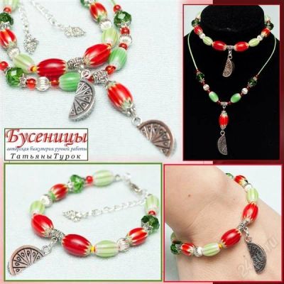 Лот: 2675148. Фото: 1. новое сочное лето(мурано+горный... Комплекты изделий