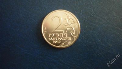 Лот: 1966552. Фото: 1. Добрый крокодил - честное лето... Россия после 1991 года