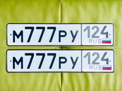 Лот: 25437767. Фото: 1. Госномер М 777 РУ 124. Госномера
